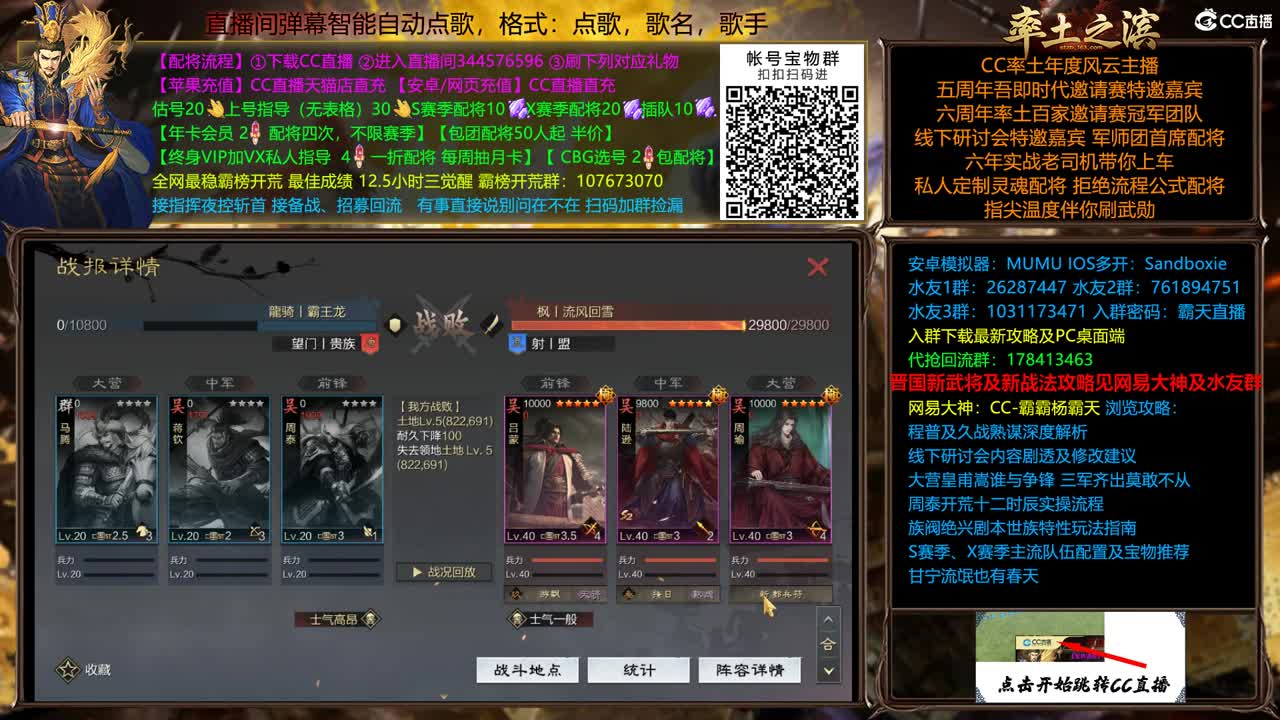 X2255士气战报一睹为快 第2段