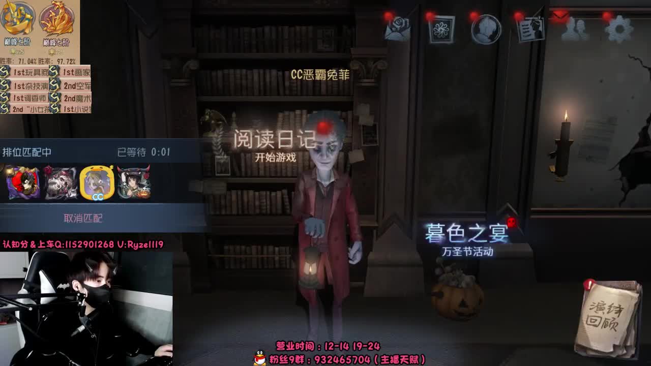 深夜全能监管教学~ 第1段