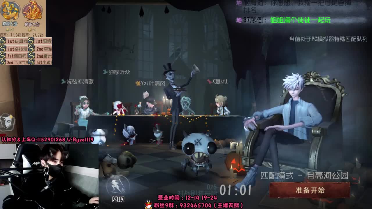 深夜全能监管教学~ 第2段