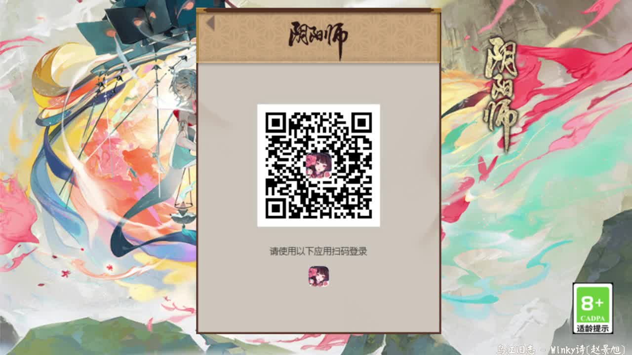 周末愉快！73星开冲 第1段