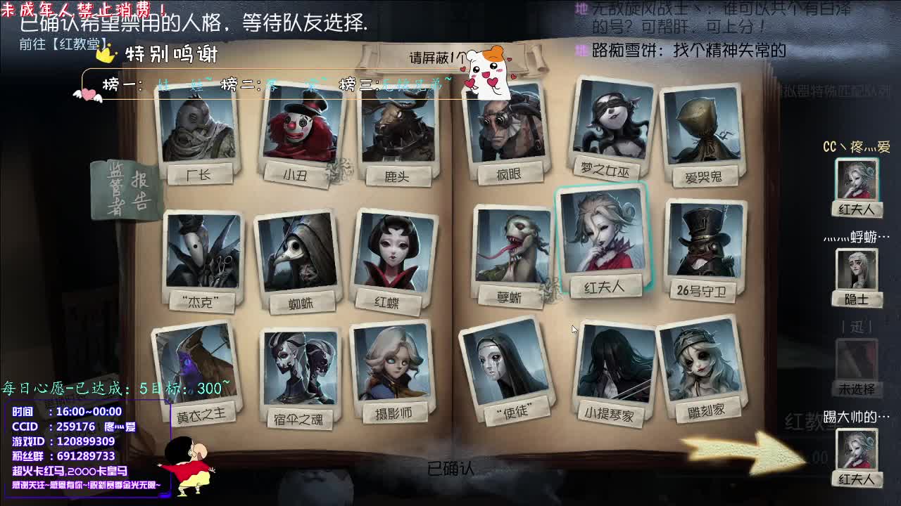 丨十九点丨感谢陪伴~感恩有你！ 第1段