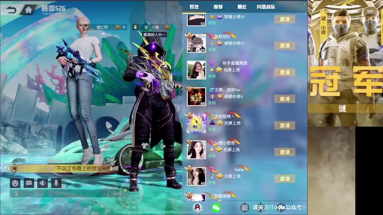 加油 第2段