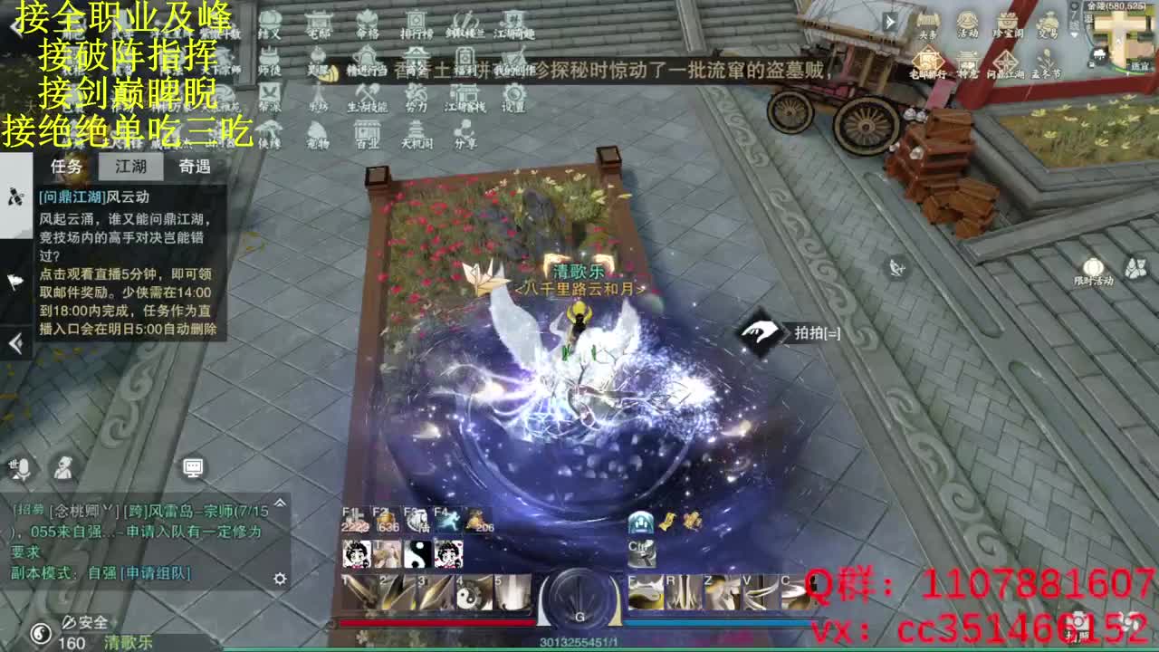 快乐会传染 第1段