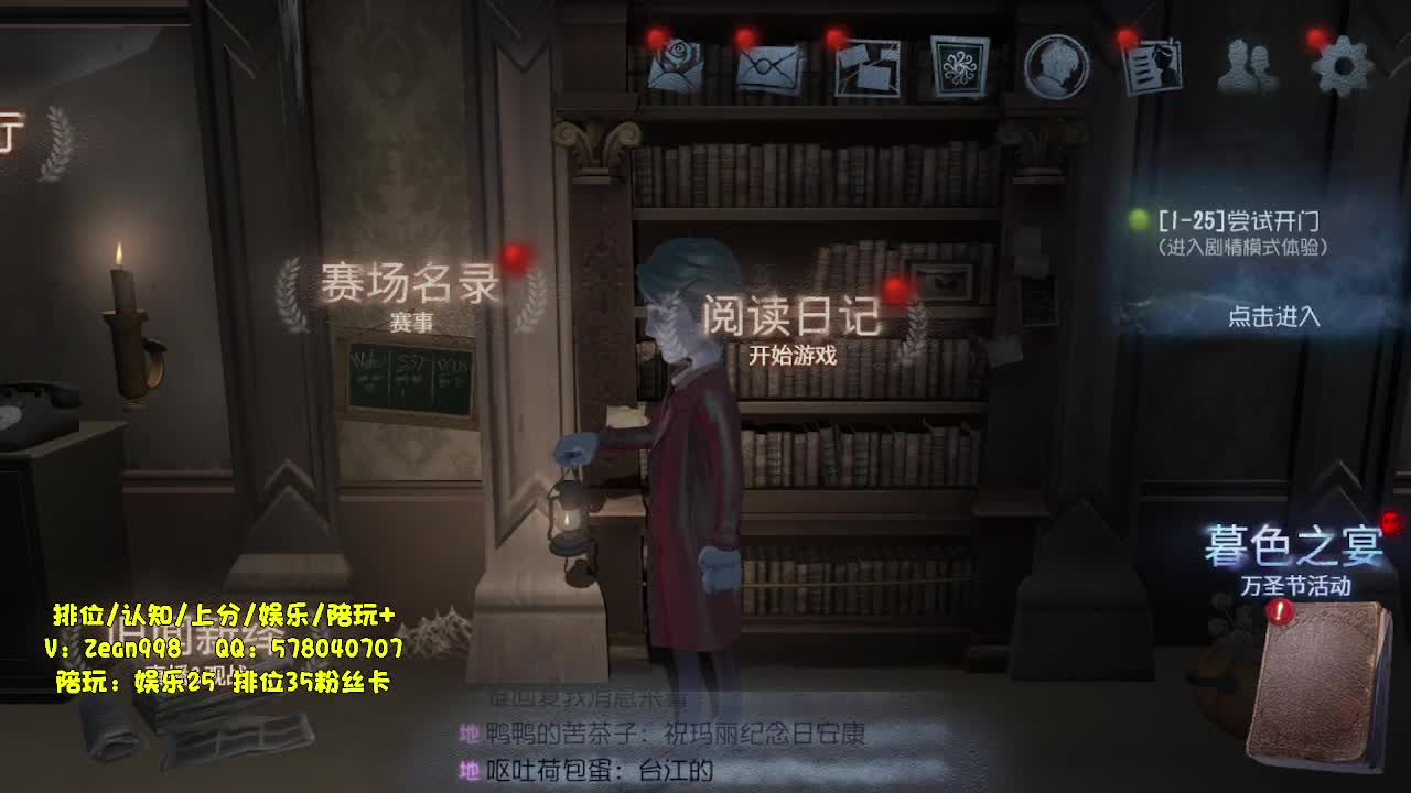 代粉灰天~ 第2段