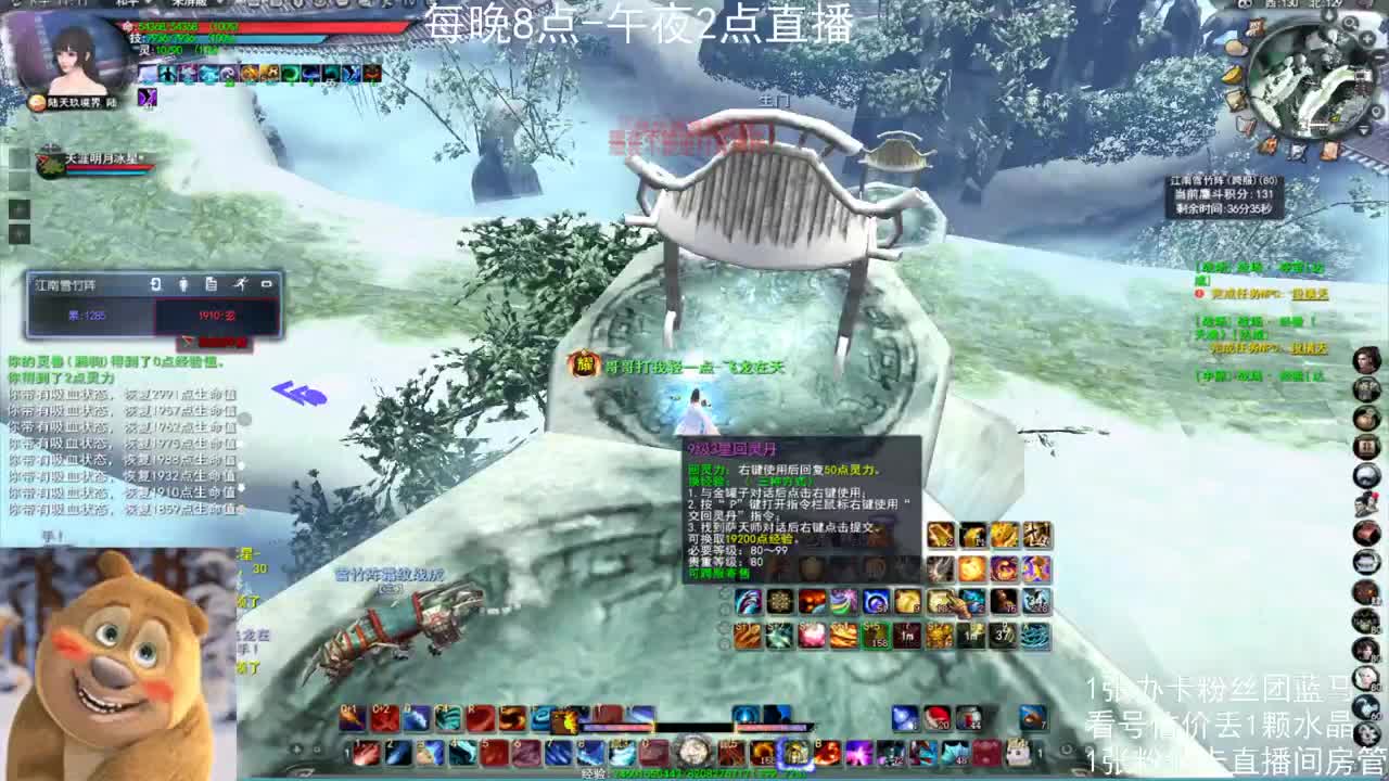 神启云麓午夜战神 第1段