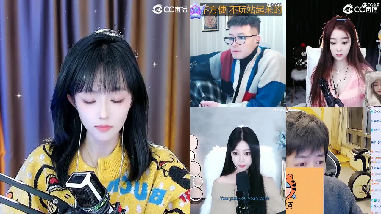 109广东四区白云山 第1段