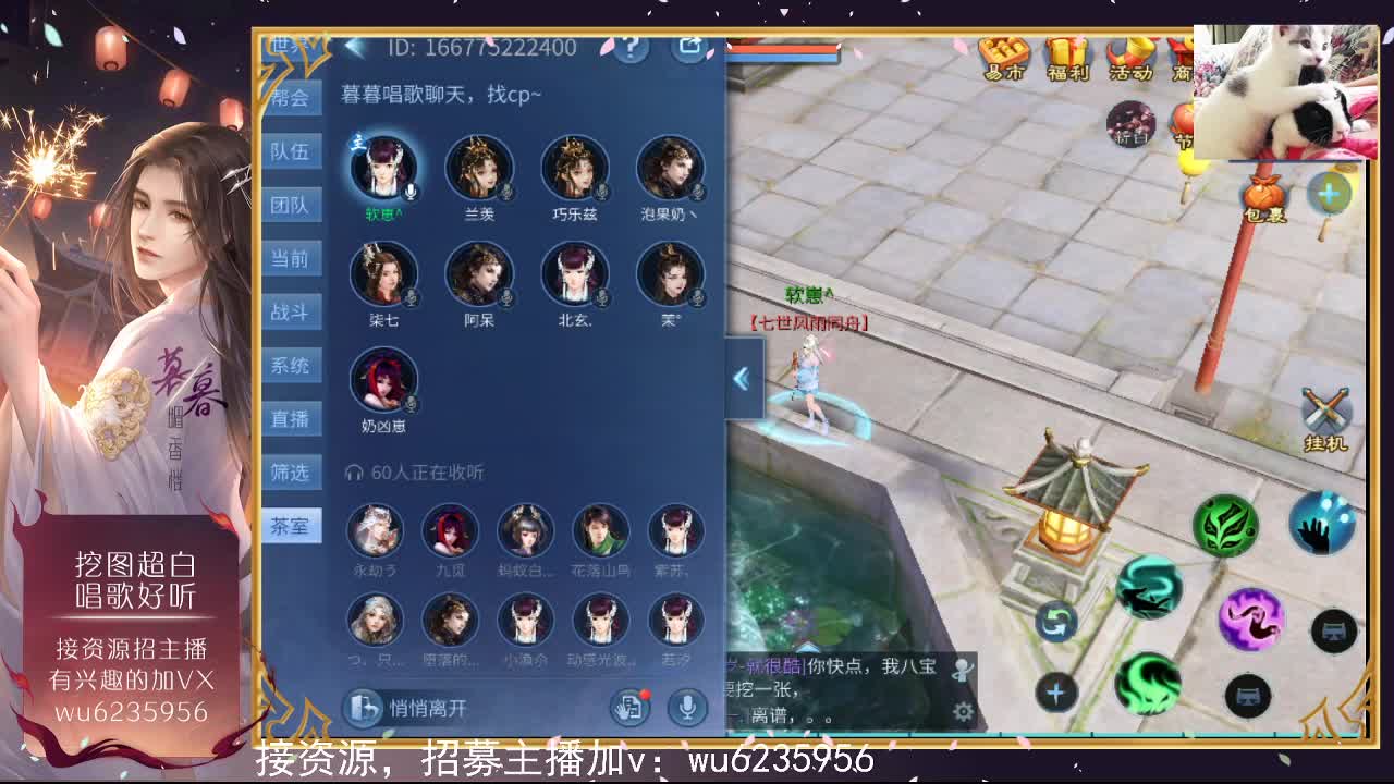 资源超白，唱歌还行~ 第2段
