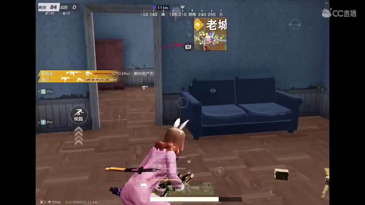 乖<3 第2段