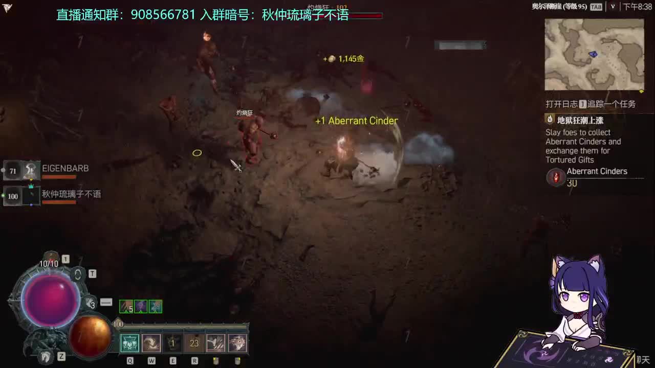 给死灵刷点装备 第1段