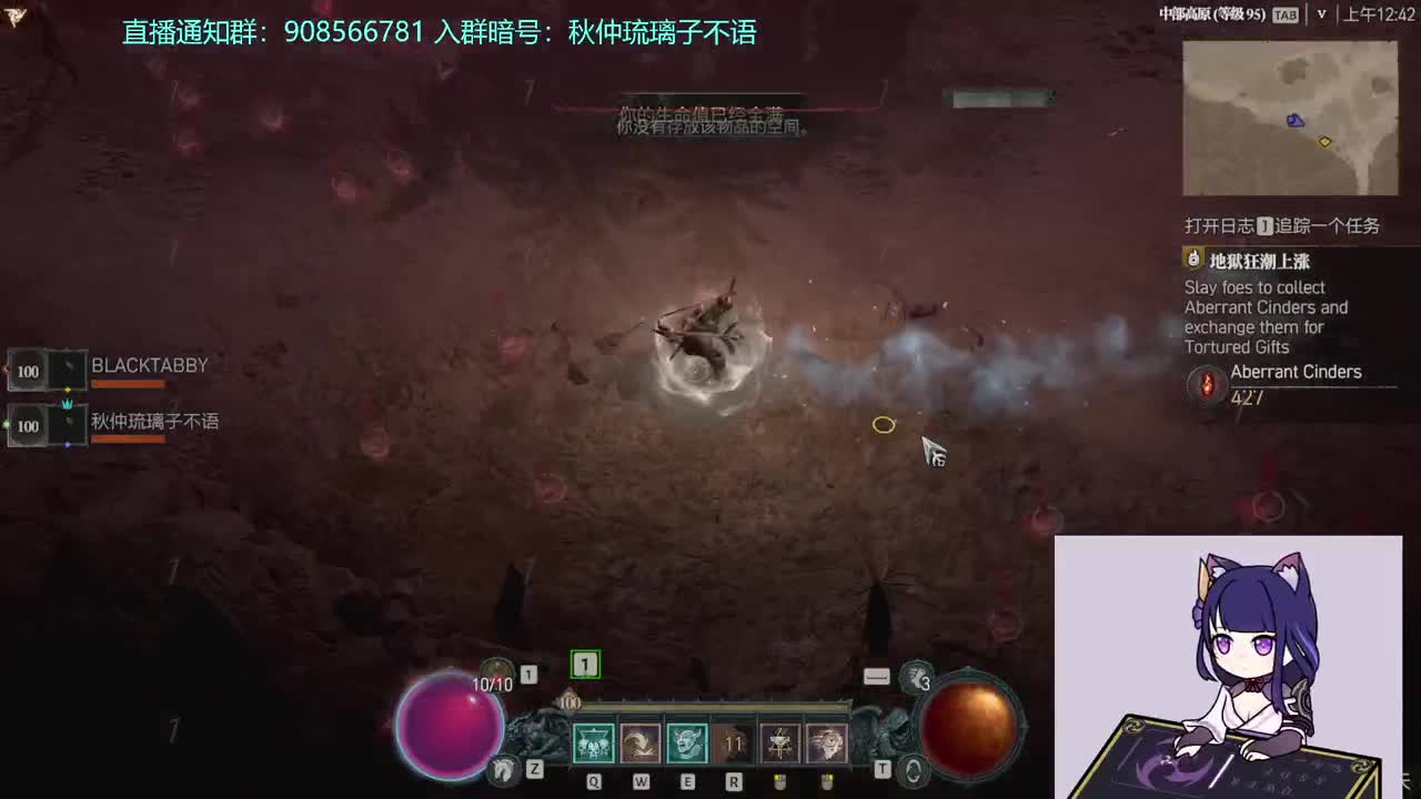 给死灵刷点装备 第2段