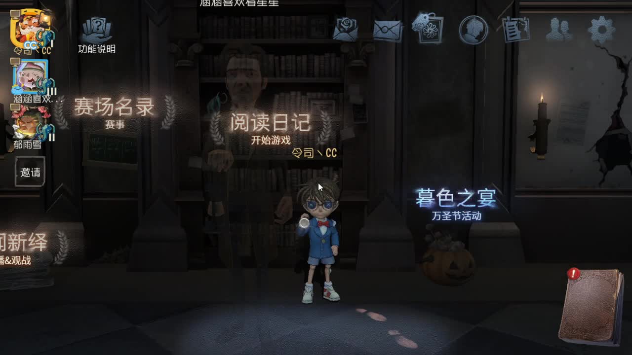 今天也是努力的一天 第2段