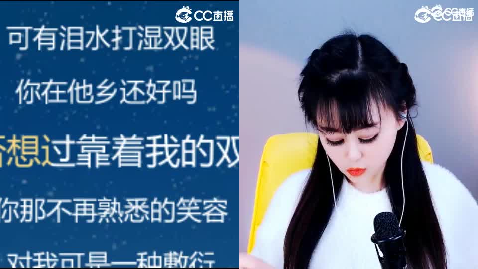 心之所向，便是阳光，无所畏惧，便是远方 第1段