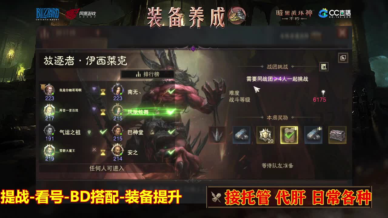 等风也等你 第1段