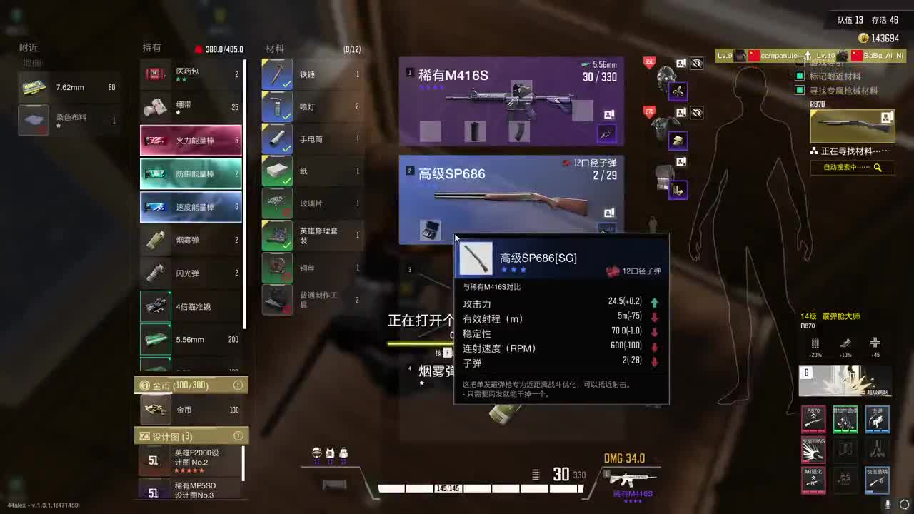 美貌与智慧并存，颜值与才华齐飞 第1段