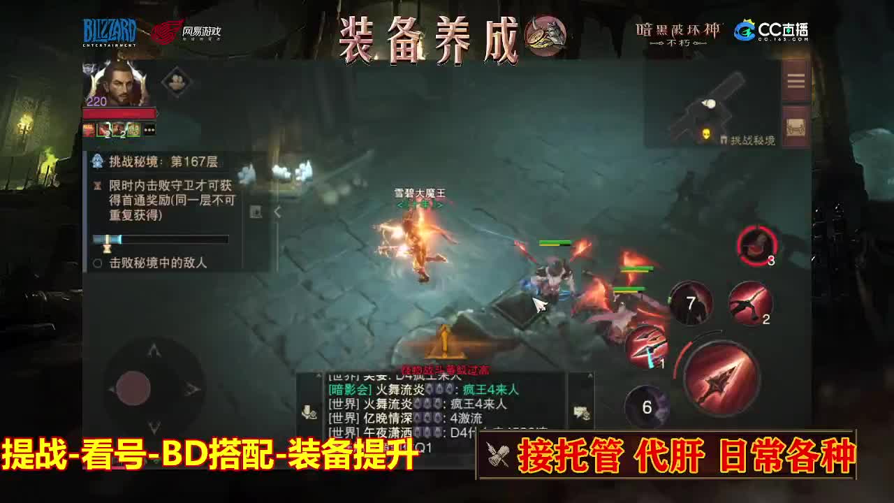 等风也等你 第2段