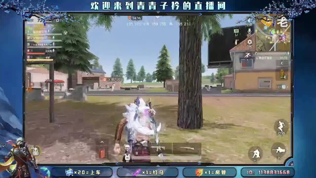 最长久的关系 以心换心。 第1段