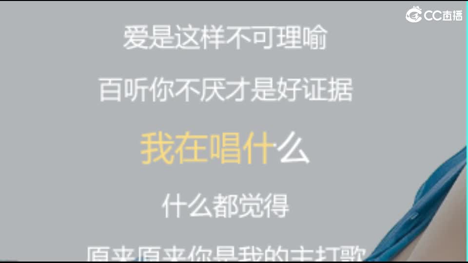 心之所向，便是阳光，无所畏惧，便是远方 第3段