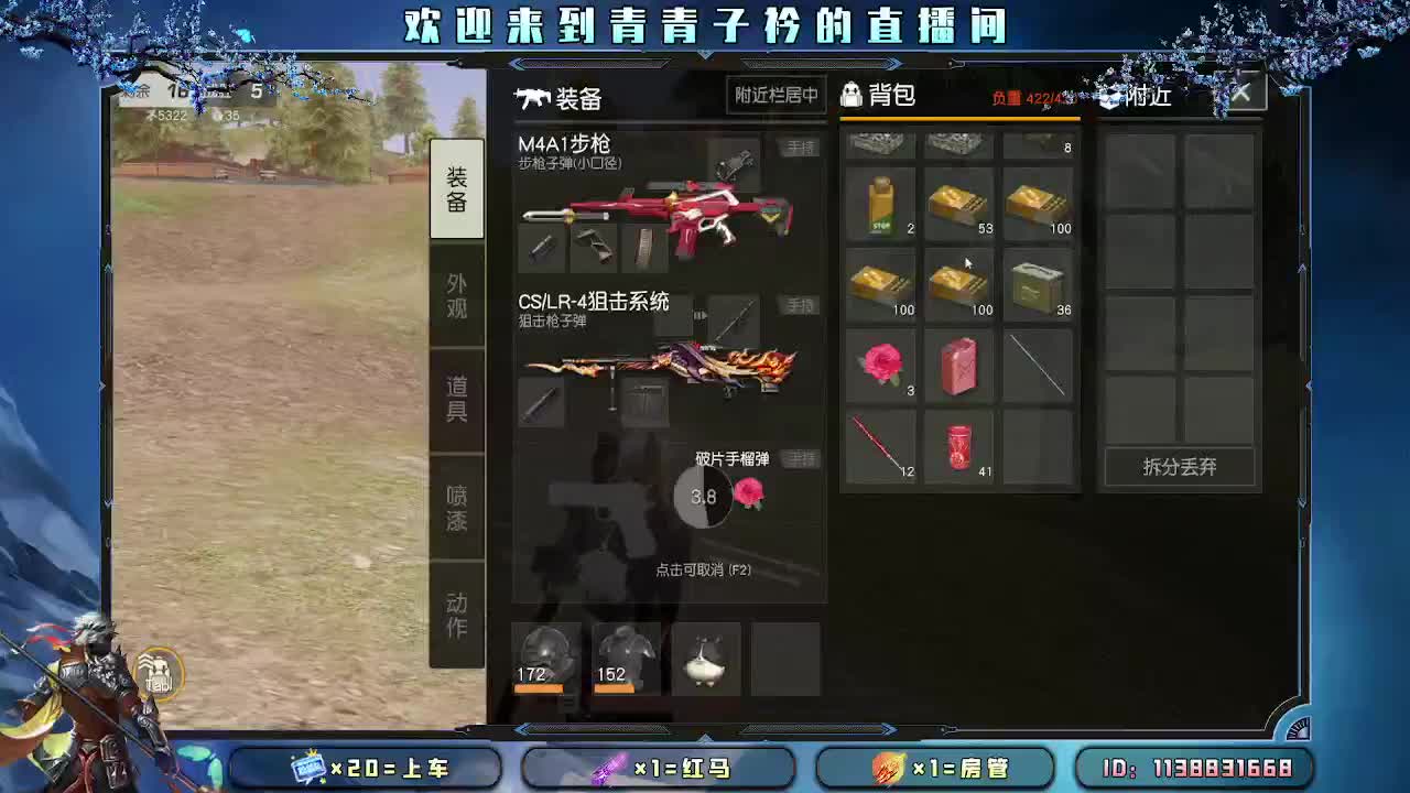 最长久的关系 以心换心。 第2段