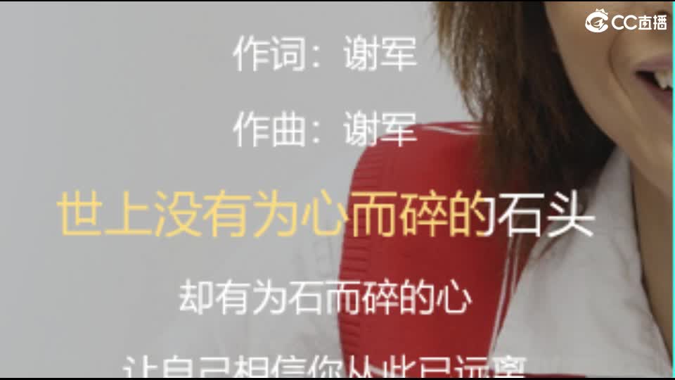 心之所向，便是阳光，无所畏惧，便是远方 第4段