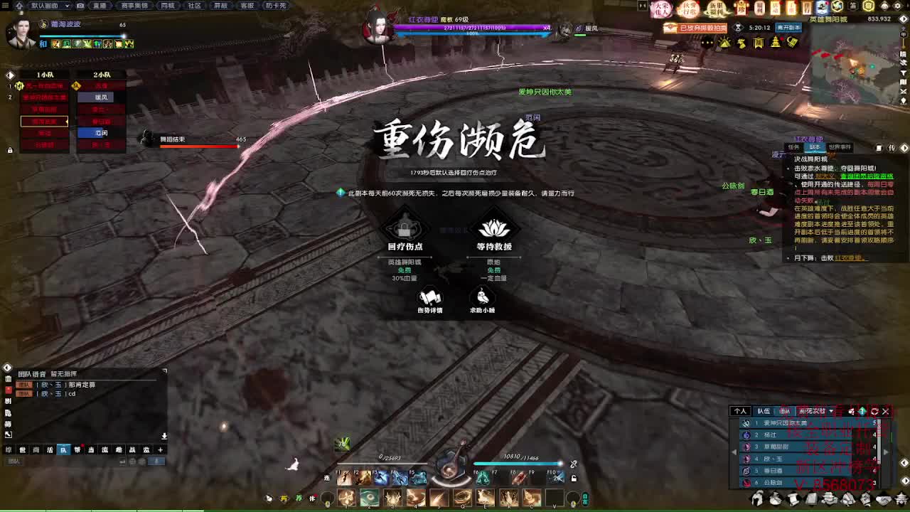 免费预售购号返元宝 第1段