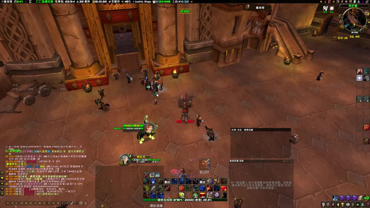 二团成就龙 第1段