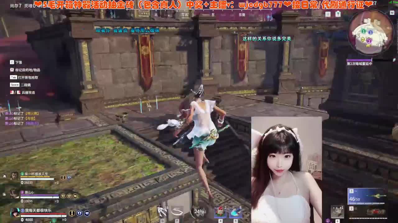 各种任务托管代肝接~ 第1段