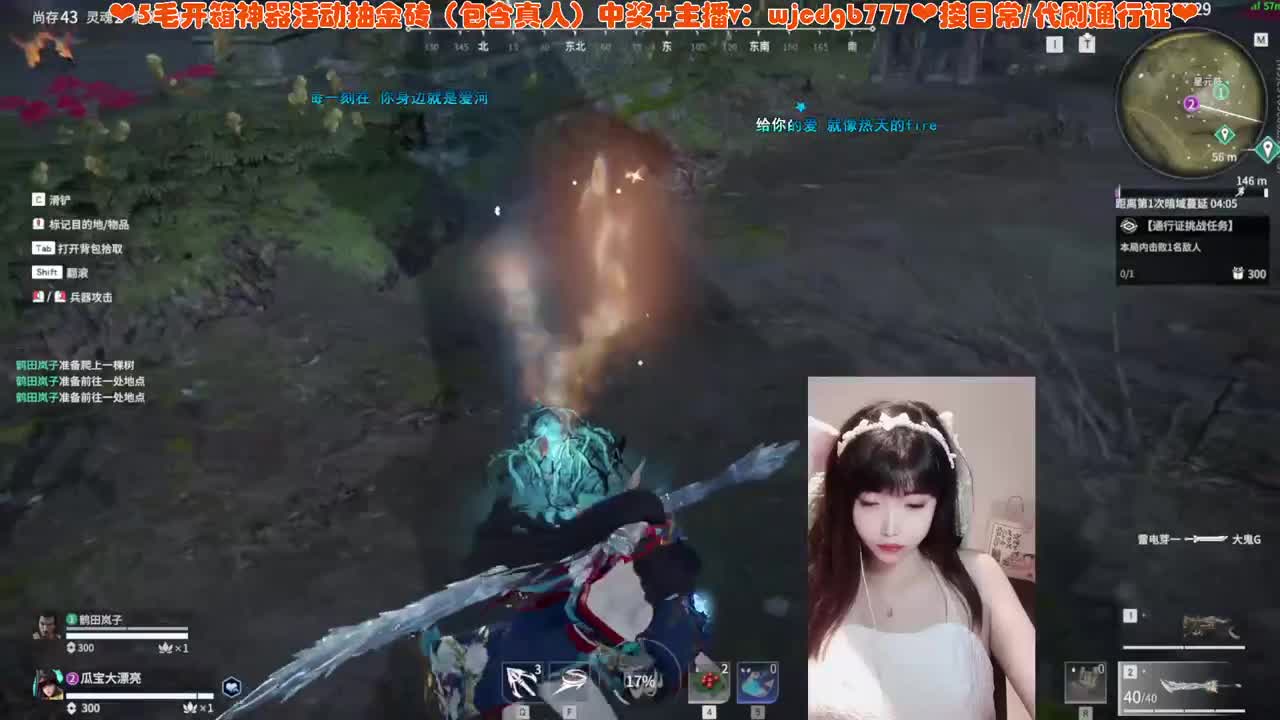 各种任务托管代肝接~ 第2段