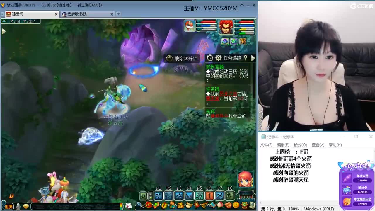 激情无限，资源不断 第1段