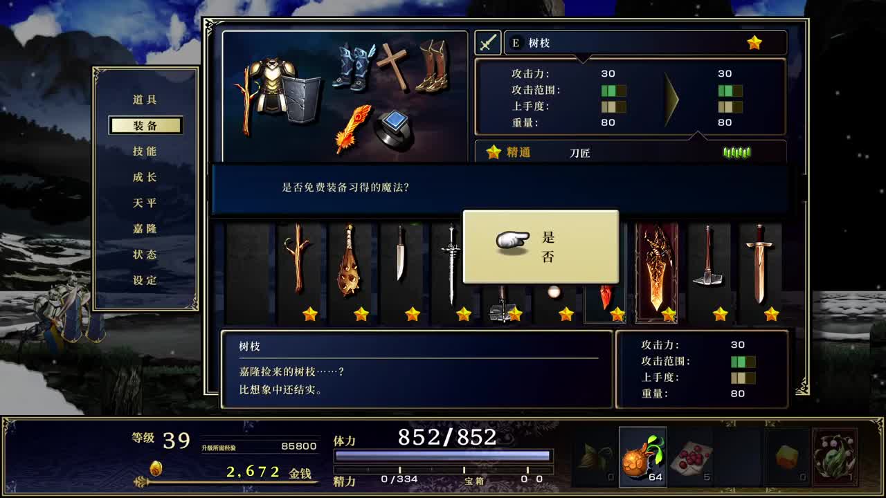 【肯尼】哇 有高手呀！ 第1段