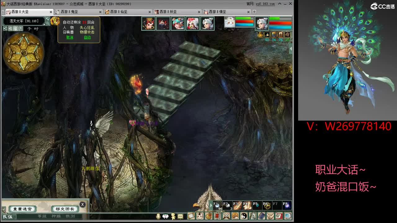 完美 杠费~！ 第1段