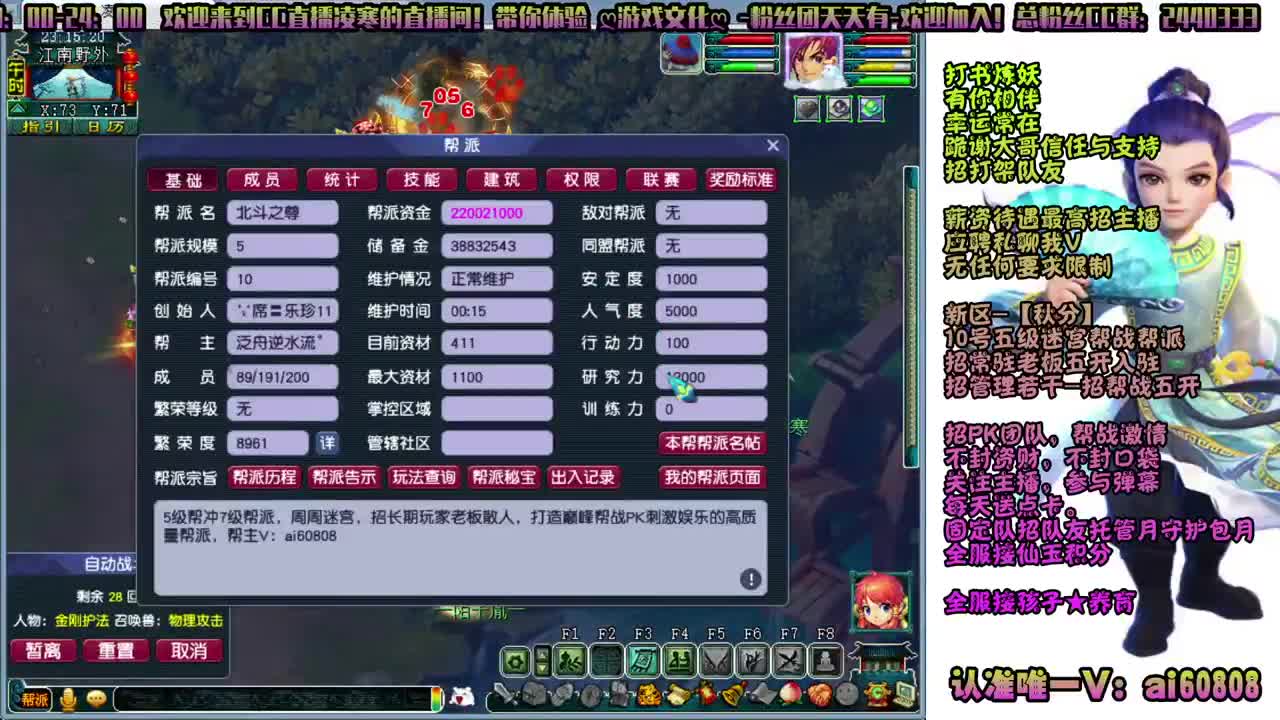 新区-秋分-决战华山之巅 第2段