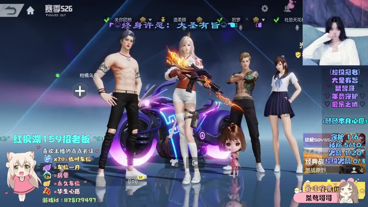 关关难过 关关过 第1段