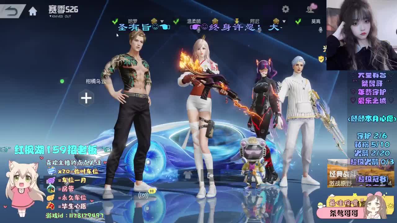 关关难过 关关过 第2段
