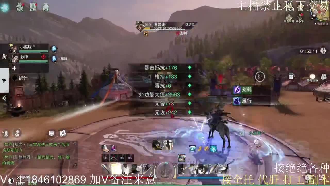 快到碗里来体验 第1段