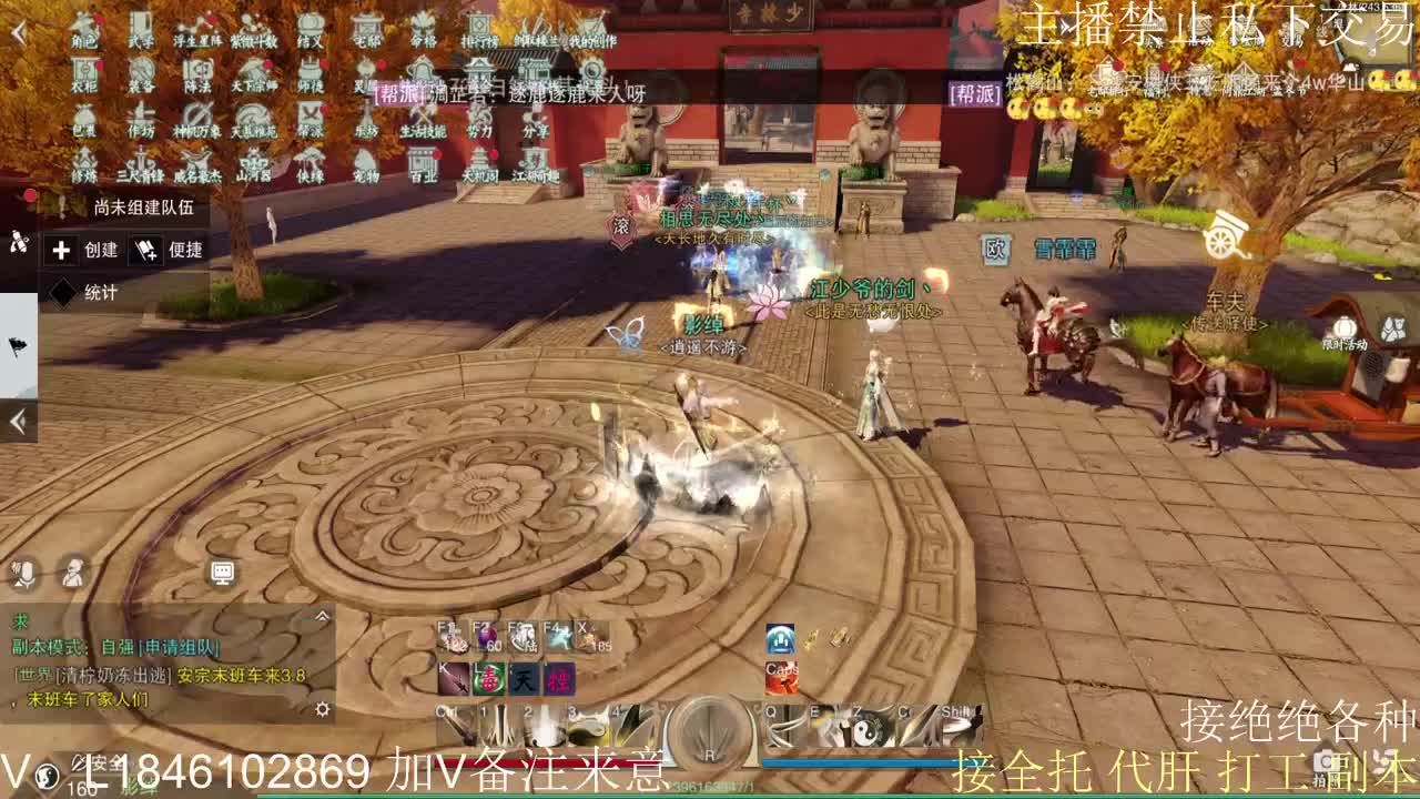 快到碗里来体验 第2段