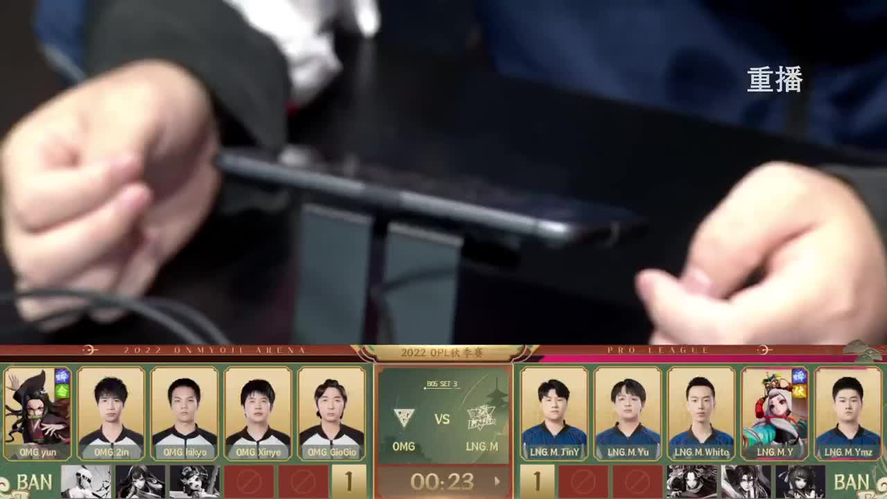 2022OPL秋季赛 第1段