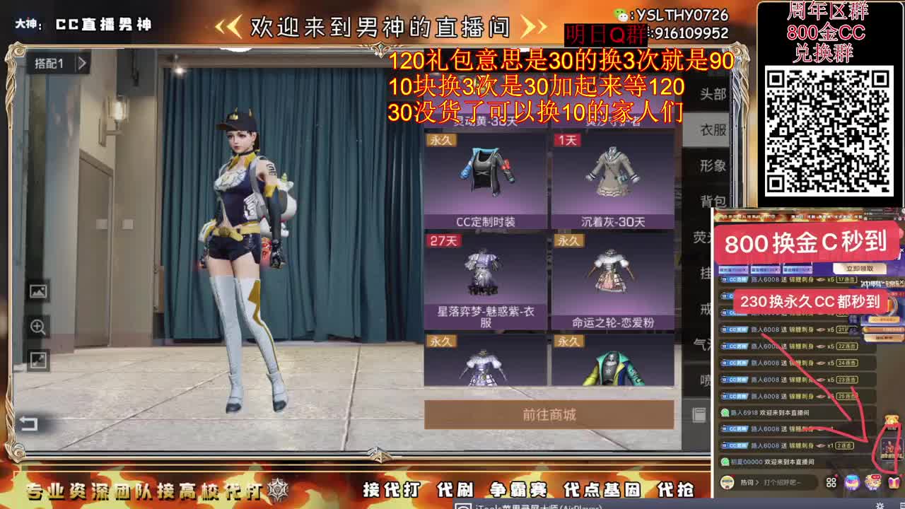 备战周年更新 第2段