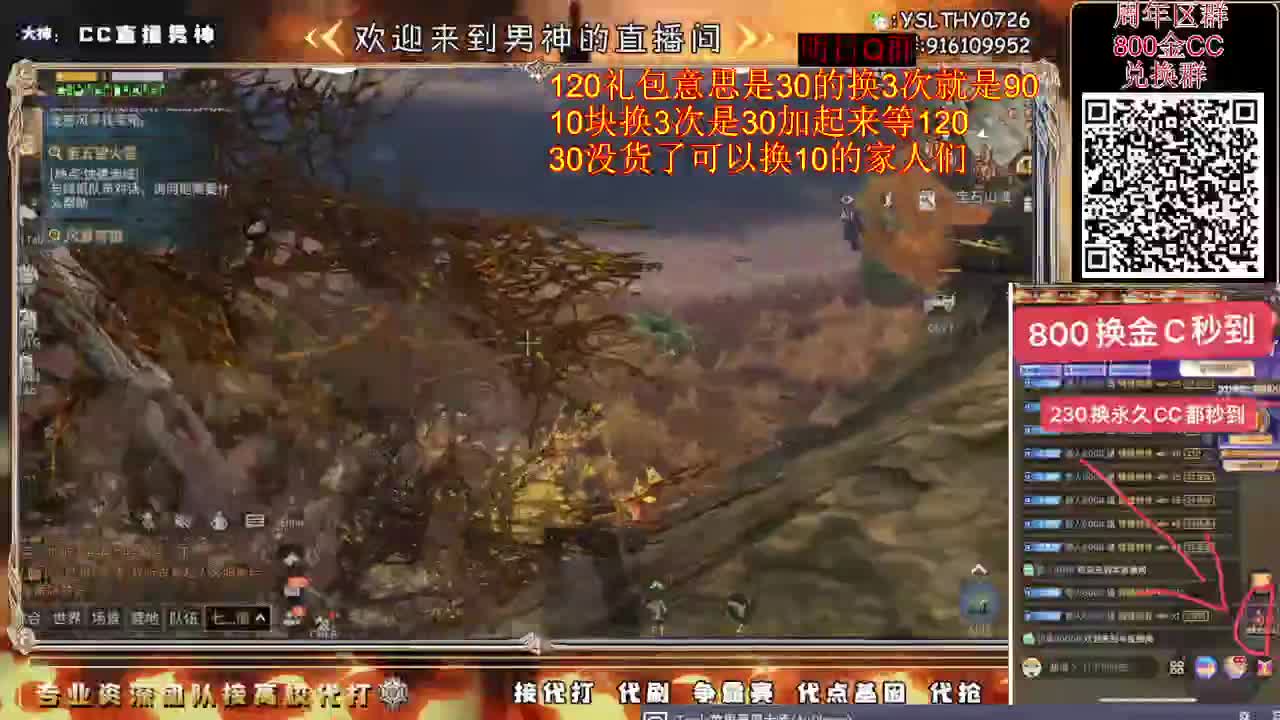 备战周年更新 第3段
