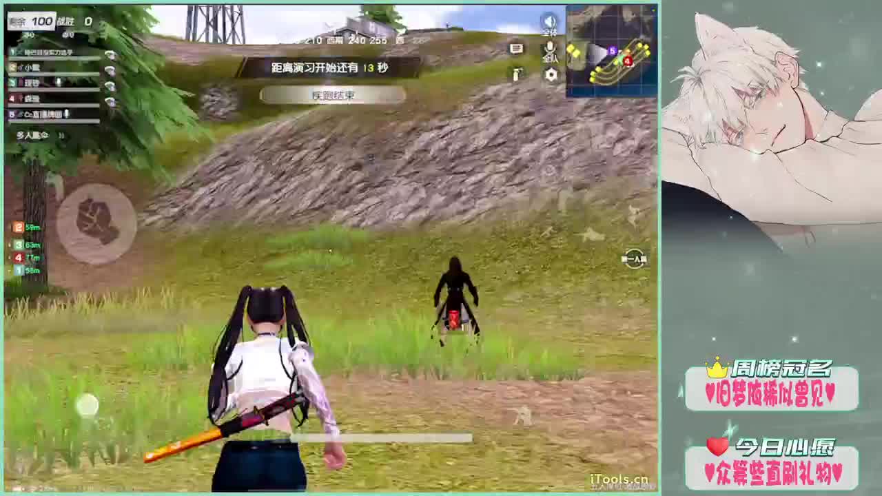 选我-.♥ 第2段