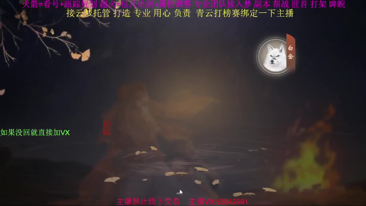 粉丝少 好下手 第1段