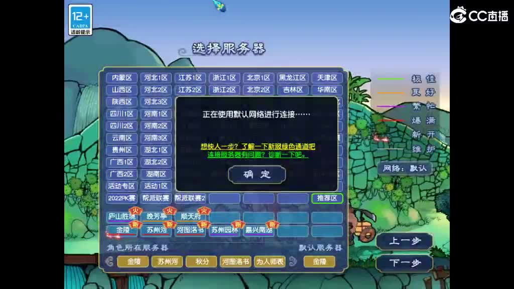 头可断血可流老子是你可遇不可求