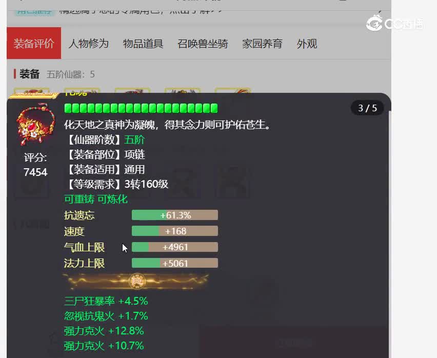 莺歌燕舞男龙