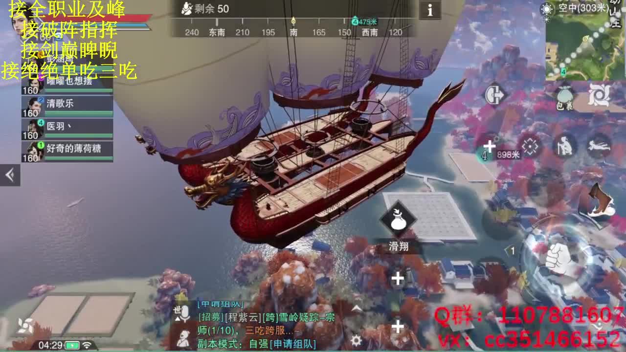 快乐会传染 第2段