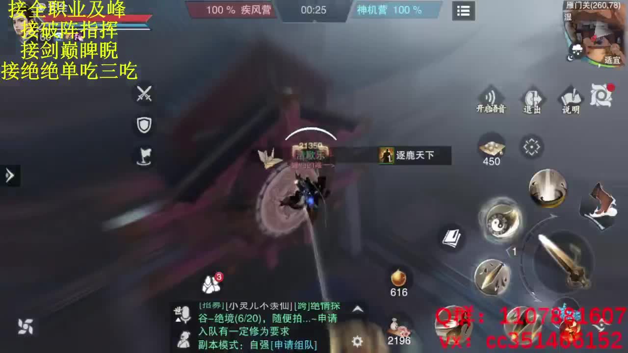 快乐会传染 第3段