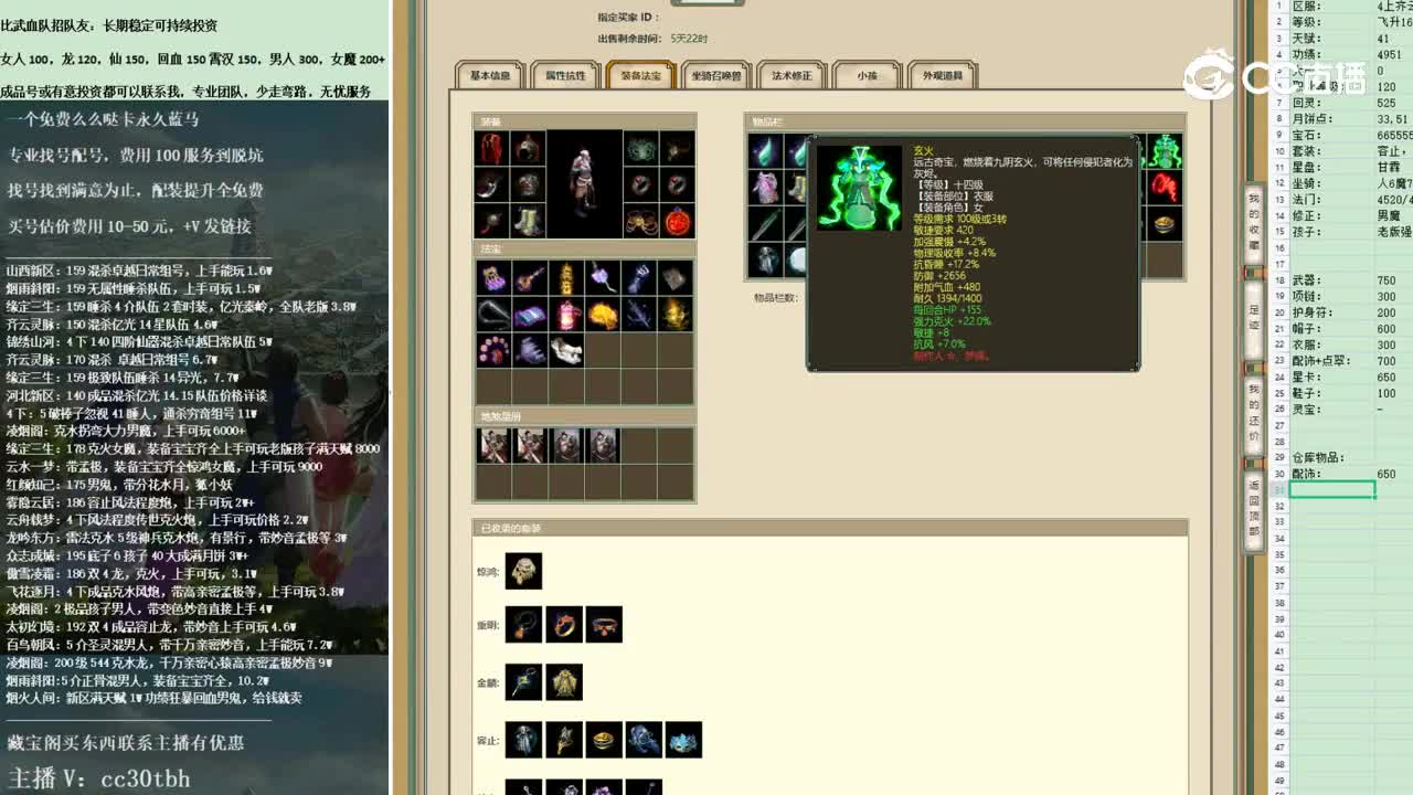 2022-11-07 09-10-43男魔