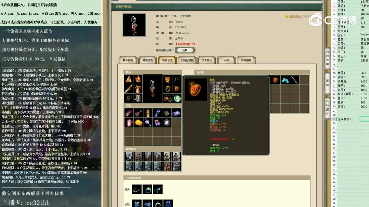 2022-11-07 09-49-17男人