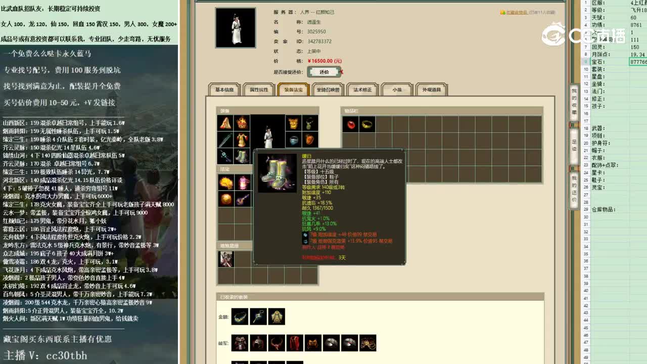 2022-11-07 11-09-28男人185