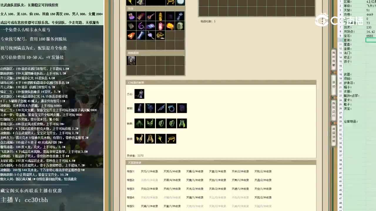 2022-11-07 11-46-33女魔