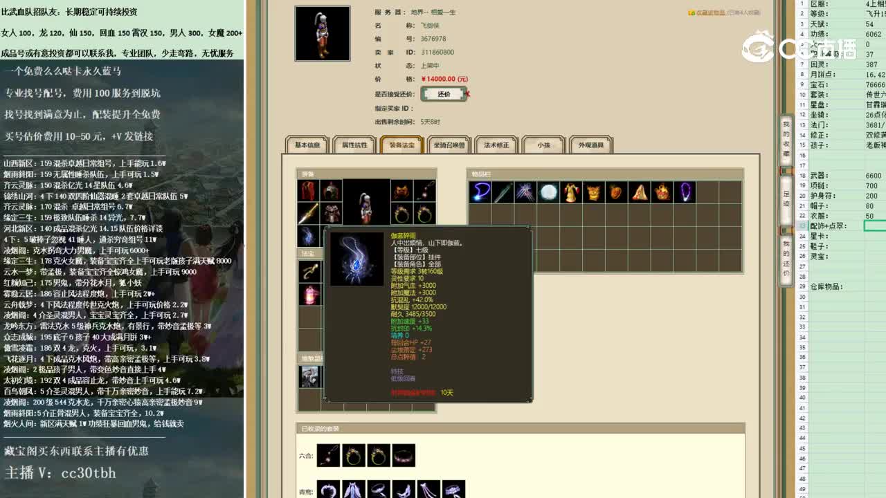 2022-11-07 12-32-31男人