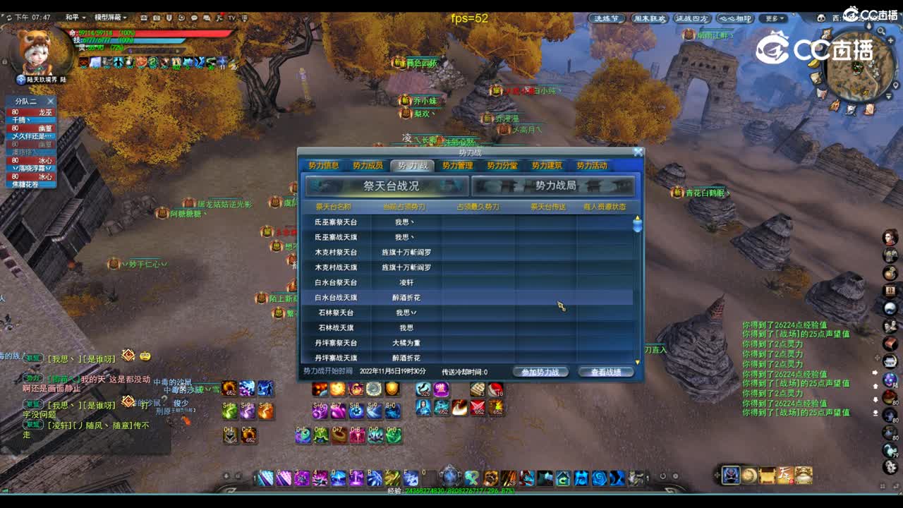 capture20221105191448